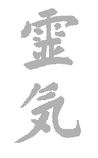 REIKI logo REIKI logo