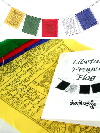 Tibetan Prayer Flag